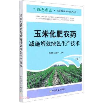 ���׻����r(n��ng)ˎ�pʩ��Ч�Gɫ���a(ch��n)���g(sh��)/�Gɫ�r(n��ng)�I(y��)�����r(n��ng)ˎ�p����Чϵ�Ѕ���