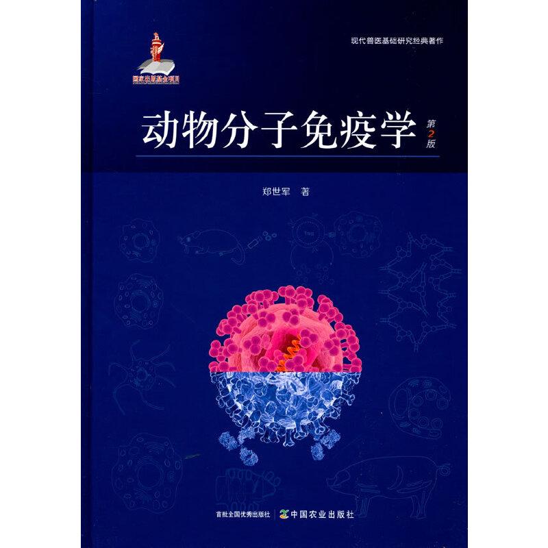 ��(d��ng)��������ߌW(xu��)����2�棩