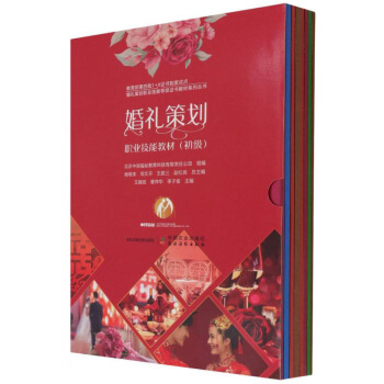 ��Y�߄��I(y��)���̲ܽ�(������8��)/������������1+X�C���ƶ�ԇ�c��Y�߄��I(y��)���ܵȼ��C���̲�ϵ