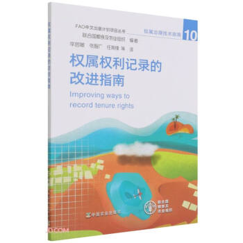 ��(qu��n)�ٙ�(qu��n)��ӛ䛵ĸ��M(j��n)ָ��/FAO���ĳ���Ӌ(j��)���(xi��ng)Ŀ����