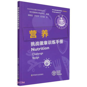 �I�B(y��ng)����(zh��n)����Ӗ(x��n)���փ�/�����c(li��n)�χ�ȫ��(li��n)�ˌW(xu��)��(x��)���Є�ϵ�Ѕ���/FAO���ĳ���Ӌ���Ŀ����