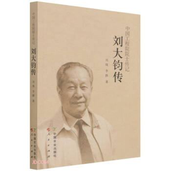 �����x��(�Ї�(gu��)����ԺԺʿ��ӛ)