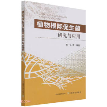 ֲ����H�������о��c��(y��ng)��