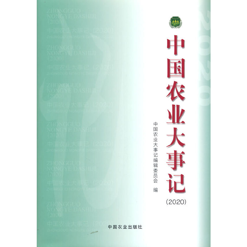 �Ї��r(n��ng)�I(y��)����ӛ��2020��