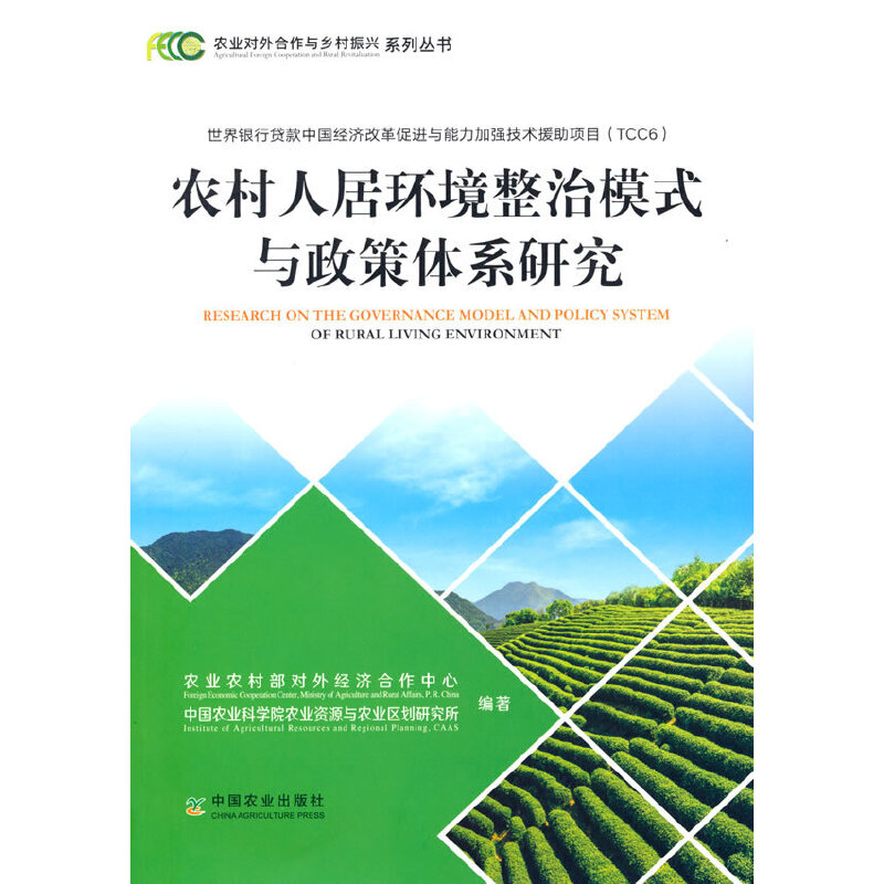 �r(n��ng)���˾ӭh(hu��n)������ģʽ�c�����wϵ�о�