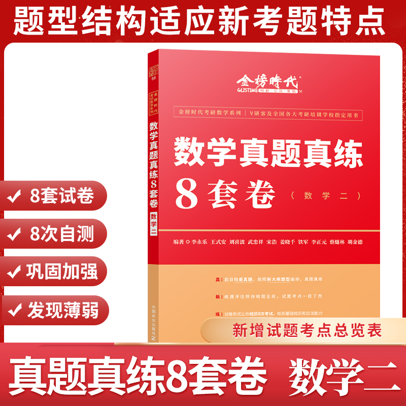 2022/2023ͨ������������ʽ�����Д�(sh��)�W(xu��) ���}�澚8�׾�����(sh��)���� �ɴ�Ф��s���������֮�� ���D��