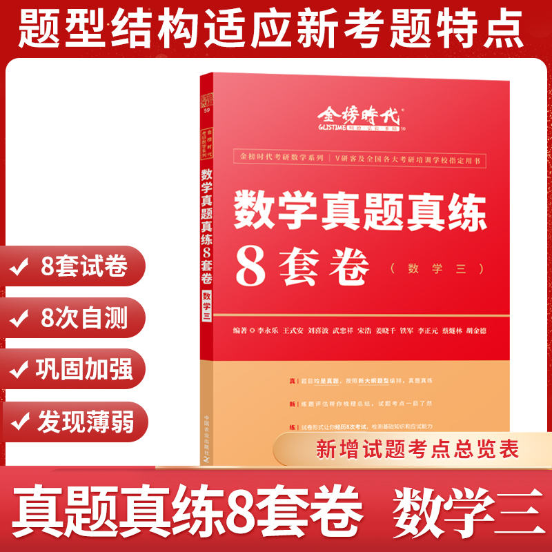 2022/2023ͨ��������(l��)����ʽ�����Д�(sh��)�W(xu��) ���}�澚8�׾�����(sh��)���� �ɴ�Ф��s���������֮�� ���D��(sh��)