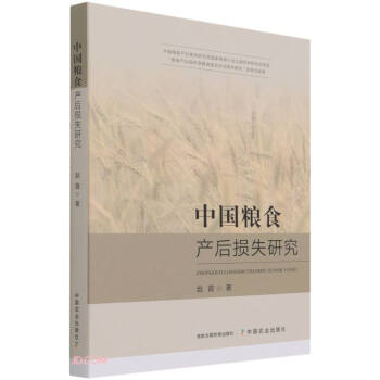 �Ї��Zʳ�a(ch��n)��pʧ�о�(��)