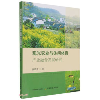 �^���r(n��ng)�I(y��)�c���e�w���a(ch��n)�I(y��)�ںϰl(f��)չ�о�