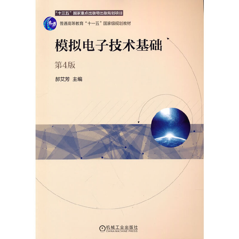 ģ�M��Ӽ��g(sh��)���A(ch��) ��4��