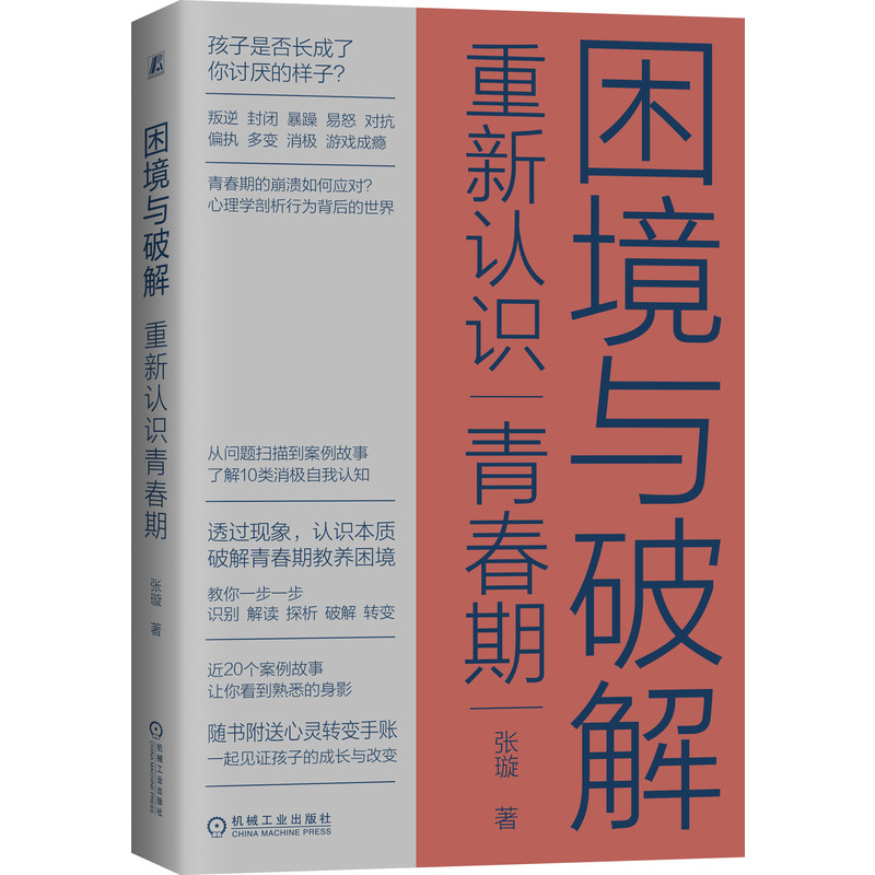 �����c�ƽ� �����J(r��n)�R(sh��)�ഺ��