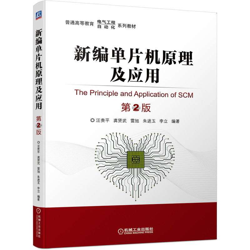 �¾���Ƭ�C(j��)ԭ������(y��ng)�� ��2��