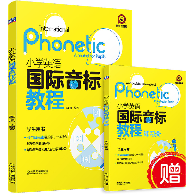 С�W(xu��)Ӣ�Z��(gu��)�H����(bi��o)�̳�