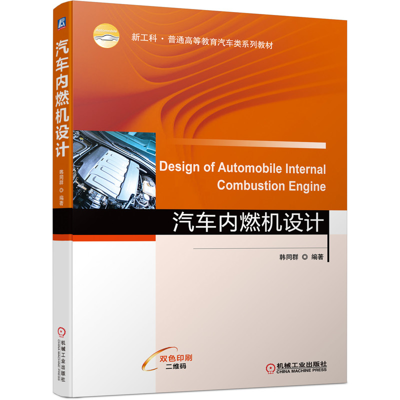 ��܇��(n��i)ȼ�C�O(sh��)Ӌ