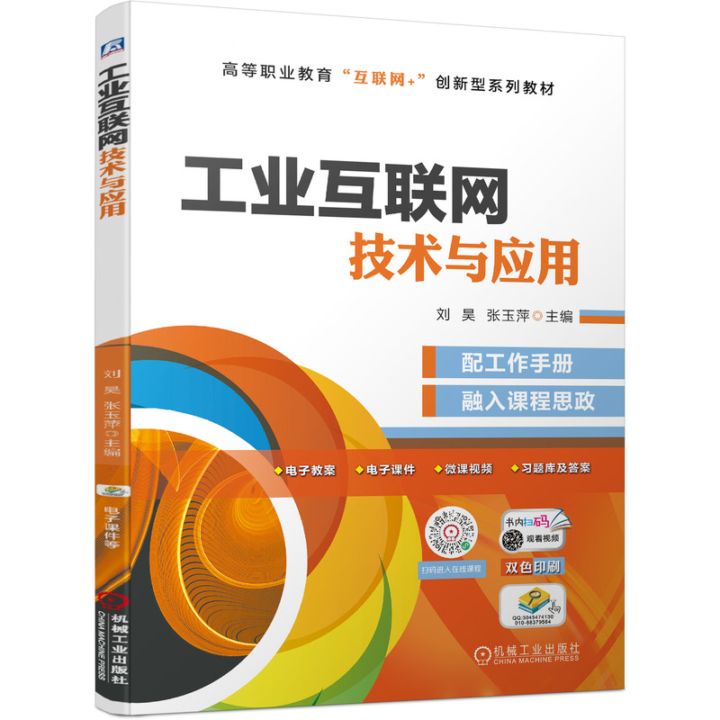 ���I(y��)��(li��n)�W(w��ng)���g(sh��)�c��(y��ng)��