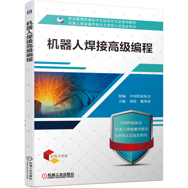 �C���˺��Ӹ߼�����