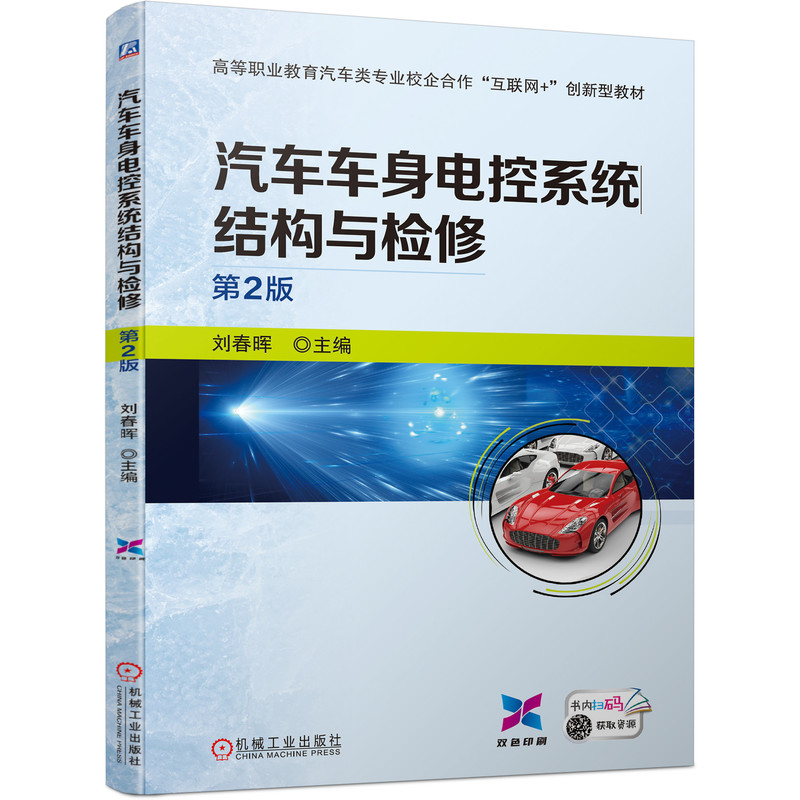 ��܇܇��늿�ϵ�y(t��ng)�Y(ji��)��(g��u)�c�z�� ��2��