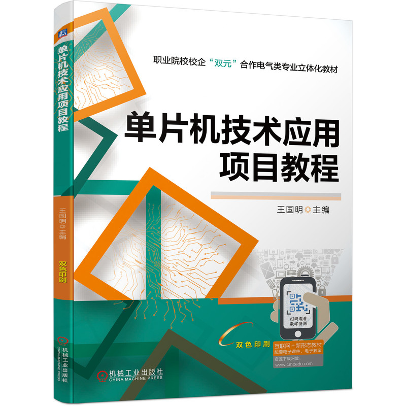 ��Ƭ�C(j��)���g(sh��)��(y��ng)���(xi��ng)Ŀ�̳�