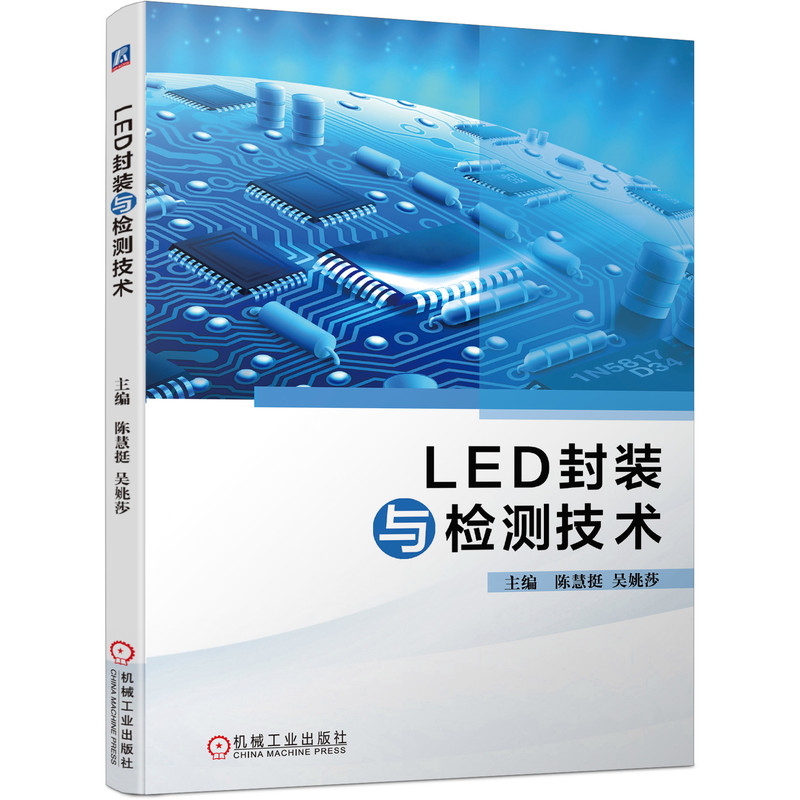 LED���b�c�z�y���g(sh��)