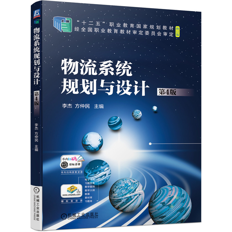 ����ϵ�y(t��ng)Ҏ(gu��)���c�O(sh��)Ӌ(j��)����4�棩