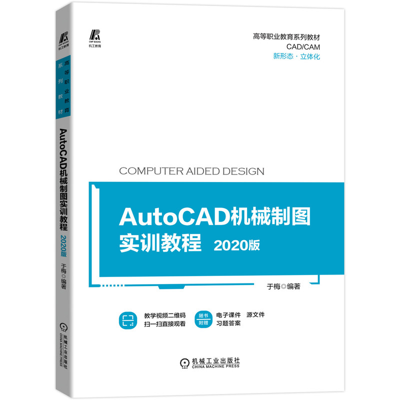AutoCAD�Cе�ƈD��Ӗ(x��n)�̡̳���2020��