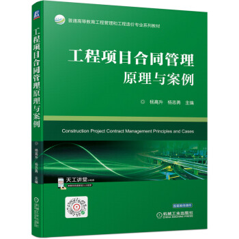 �����(xi��ng)Ŀ��ͬ����ԭ���c����