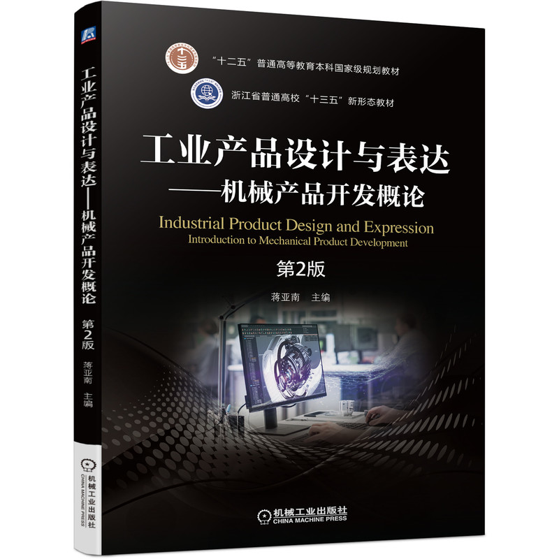 ���I(y��)�a(ch��n)Ʒ�O(sh��)Ӌ�c���_(d��)���C(j��)е�a(ch��n)Ʒ�_�l(f��)��Փ