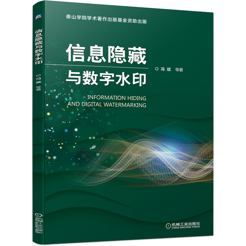 ��Ϣ�[���c��(sh��)��ˮӡ