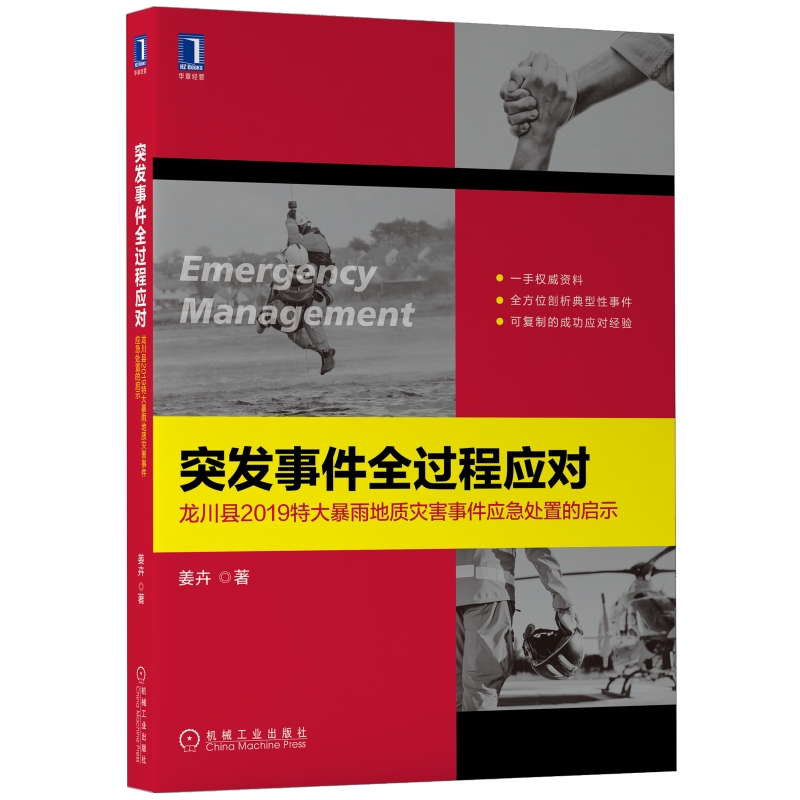 ͻ�l(f��)�¼�ȫ�^�̑����������h2019�ش�����|(zh��)�ĺ��¼�����̎�õĆ�ʾ