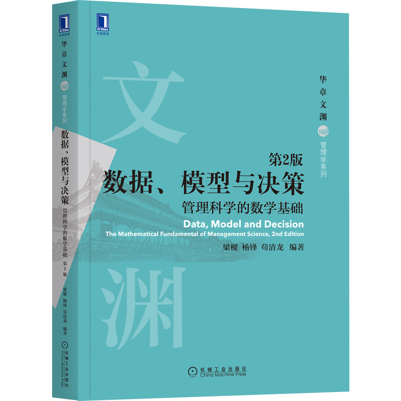 ��(sh��)��(j��)��ģ���c�Q�ߣ������ƌW�Ĕ�(sh��)�W���A ��2��