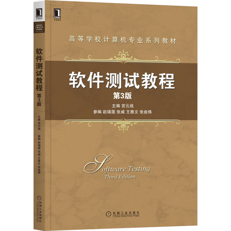 ܛ���yԇ�̳� ��3��