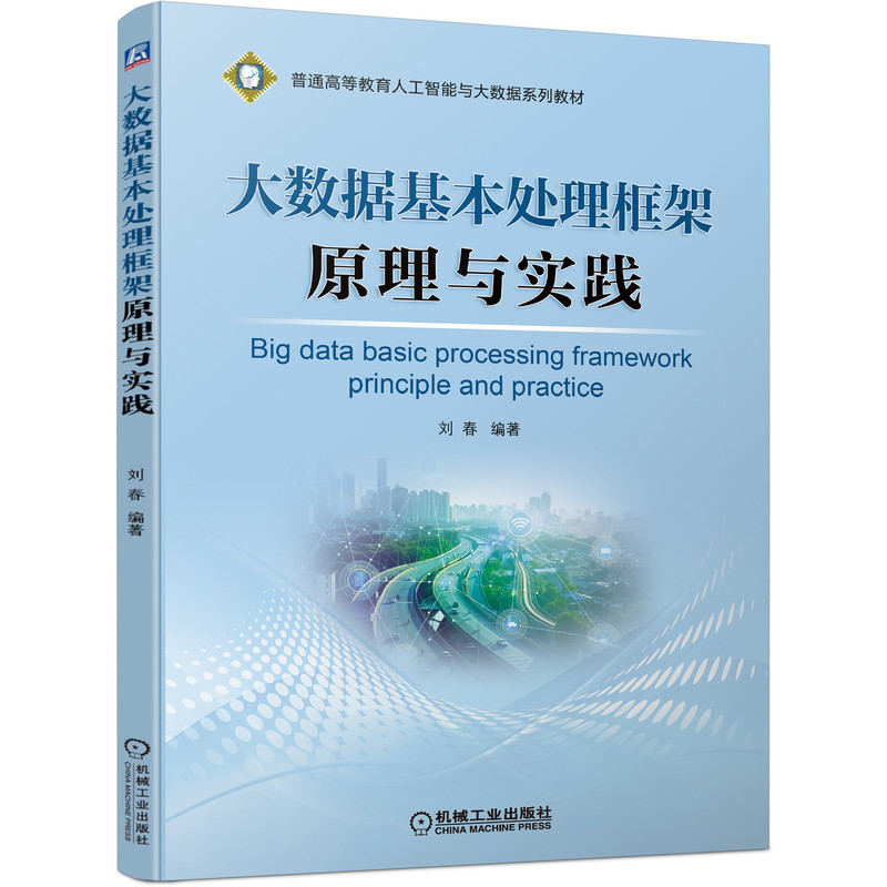 ��(sh��)��(j��)����̎�����ԭ���c���`