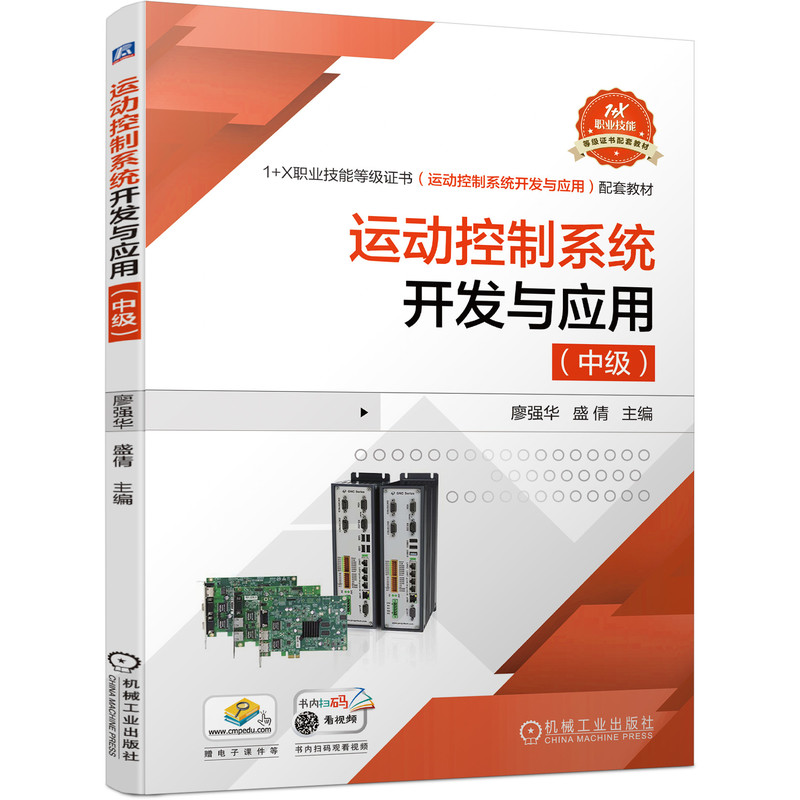 �\(y��n)��(d��ng)����ϵ�y(t��ng)�_�l(f��)�c��(y��ng)�ã��м�(j��)��