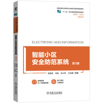 ����С�^(q��)��ȫ����ϵ�y(t��ng) ��3��