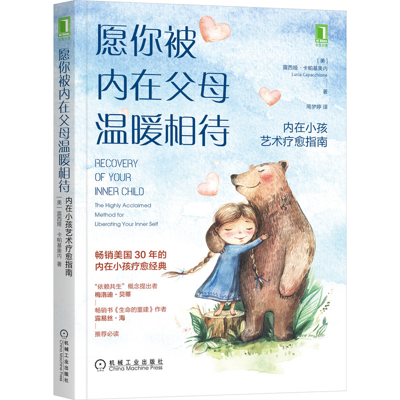 Ը�㱻��(n��i)�ڸ�ĸ��ů�������(n��i)��С��ˇ�g(sh��)����ָ��