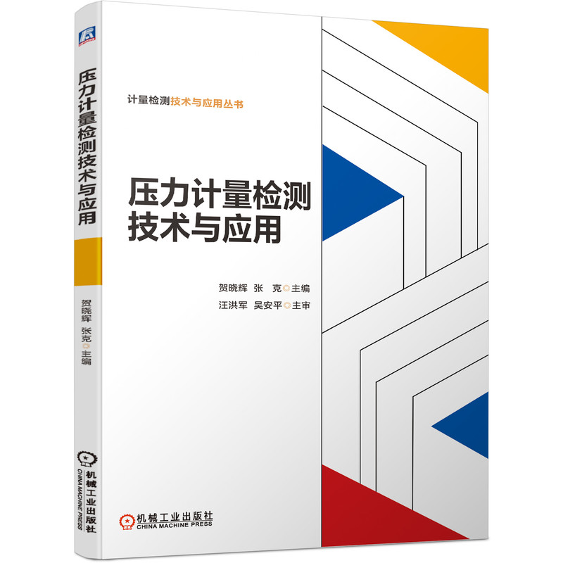 ����Ӌ(j��)���z�y(c��)���g(sh��)�c��(y��ng)��