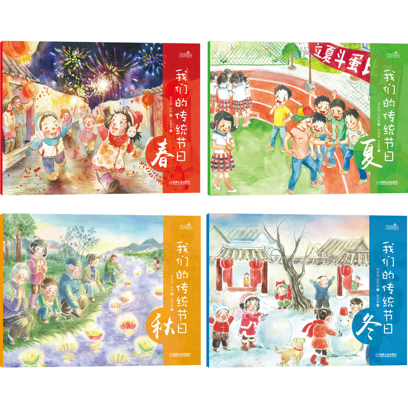 �҂��Ă��y(t��ng)��(ji��)�� ���������������һ��4��(c��)��