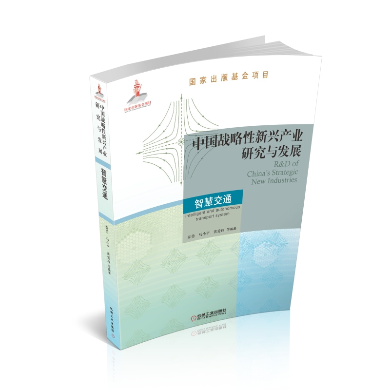 �Ї���(zh��n)�������d�a(ch��n)�I(y��)�о��c�l(f��)չ�� �ǻ۽�ͨ