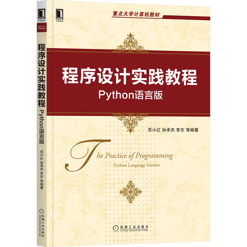 �����OӋ���`�̳̣�Python�Z�԰�