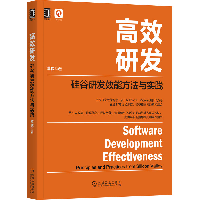 ��Ч�аl(f��)������аl(f��)Ч�ܷ����c���`