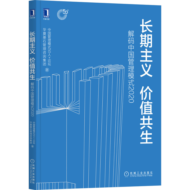 �L(zh��ng)�����x �r(ji��)ֵ��������a�Ї�(gu��)����ģʽ2020