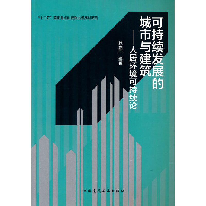 �ɳ��m(x��)�l(f��)չ�ĳ����c����