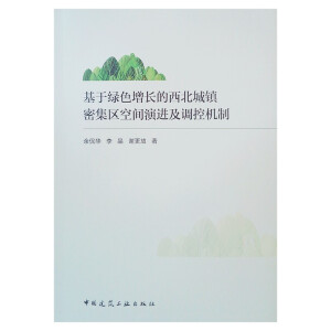 ���ھGɫ���L���������(zh��n)�ܼ��^(q��)���g���M(j��n)���{(di��o)�ؙC(j��)��