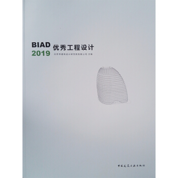BIAD��(y��u)�㹤���O(sh��)Ӌ2019