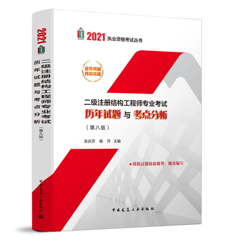 ����ע�ԽY(ji��)��(g��u)���̎����I(y��)��ԇ�v��ԇ�}�c���c(di��n)�������ڰ˰棩