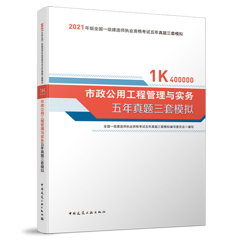 һ�����쎟 2021�̲��o��(d��o) 2021��һ�����쎟 �������ù��̹����c����(w��)�������}����ģ�M