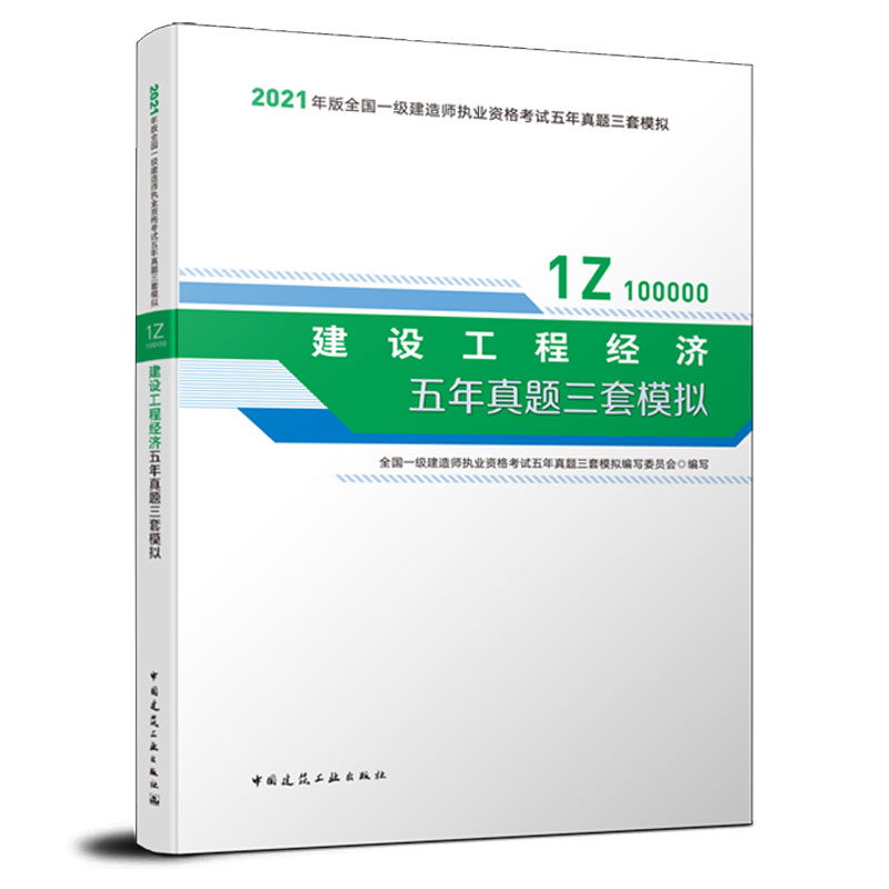 һ��(j��)���쎟 2021�̲��o��(d��o) 2021��һ��(j��)���쎟 ���O(sh��)���̽�(j��ng)��(j��)�������}����ģ�M