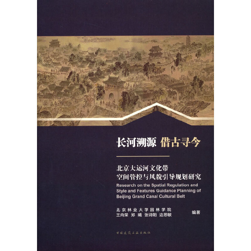 �L(zh��ng)����Դ ��Ō��񡪡��������\(y��n)���Ļ������g�ܿ��c�L(f��ng)ò����(d��o)Ҏ(gu��)���о�