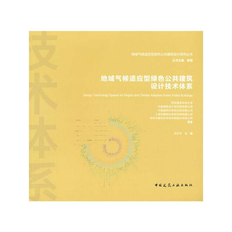 �������m��(y��ng)�;Gɫ���������O(sh��)Ӌ���g(sh��)�wϵ