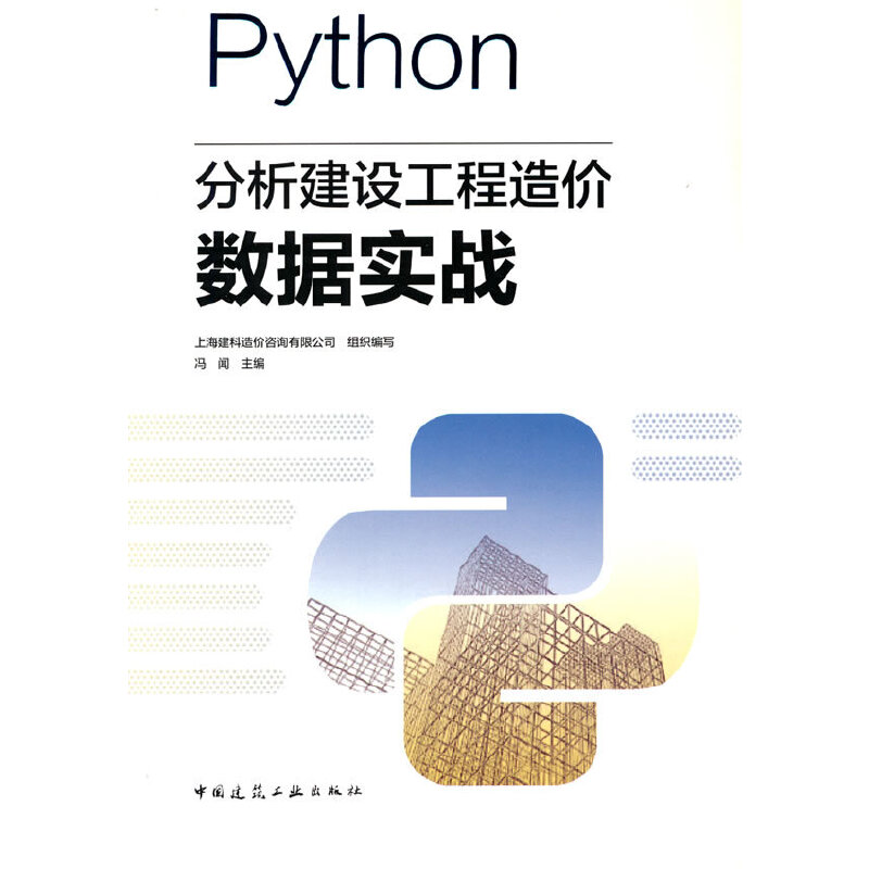 Python�������O(sh��)������r(ji��)��(sh��)��(j��)��(sh��)��(zh��n)